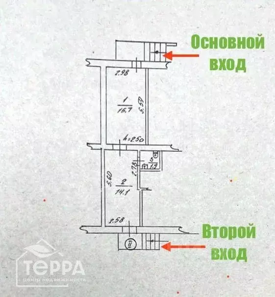 Помещение свободного назначения в Крым, Евпатория ул. Фрунзе, 36 (33 ... - Фото 0