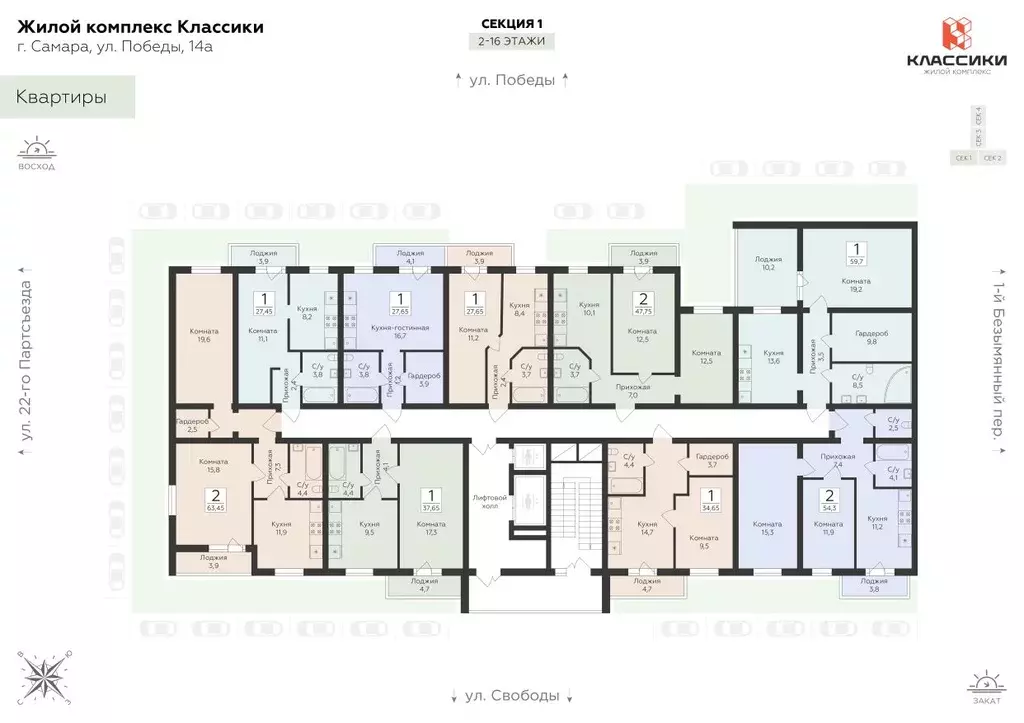 1-к кв. Самарская область, Самара ул. Победы, 14а (27.45 м) - Фото 2