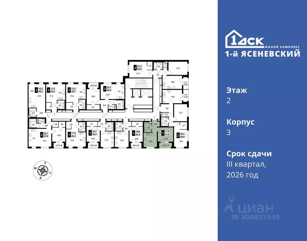 1-к кв. Москва 1-й Ясеневский жилой комплекс, 1 (31.9 м) - Фото 1