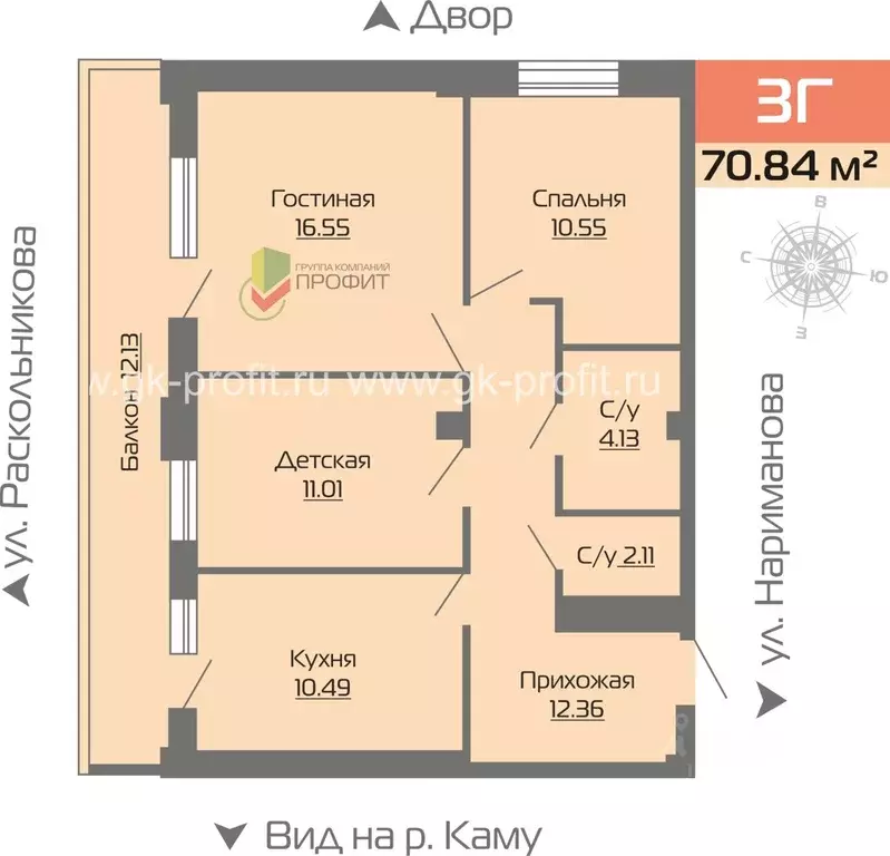 3-к кв. Татарстан, Набережные Челны ул. Раскольникова, 5Г (70.84 м) - Фото 1