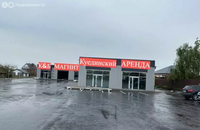 Помещение свободного назначения (36 м) - Фото 1