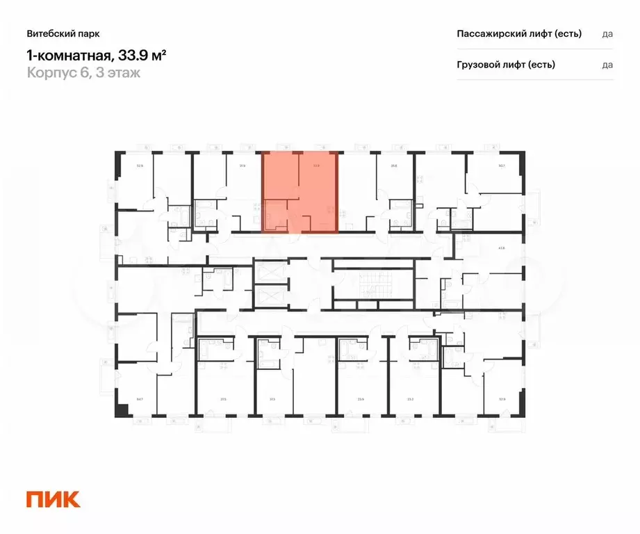 1-к. квартира, 33,9 м, 3/12 эт. - Фото 1
