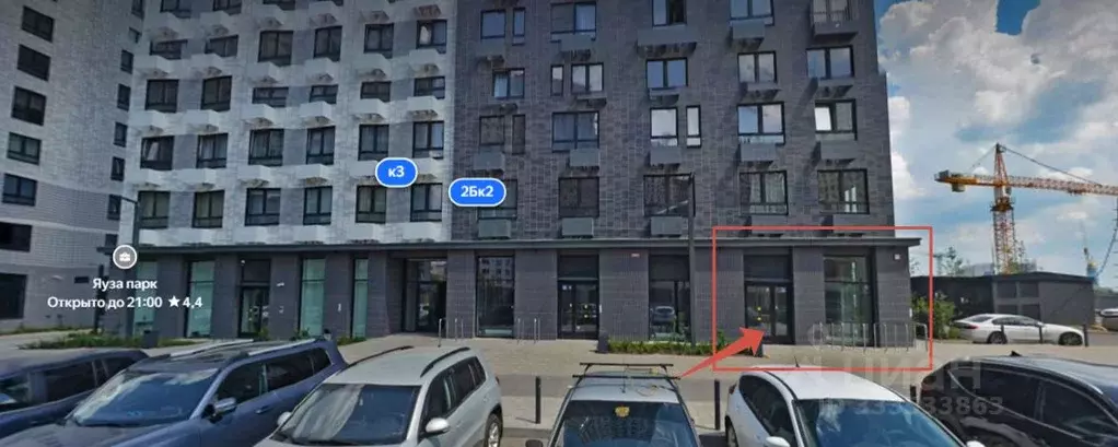 Помещение свободного назначения в Московская область, Мытищи ул. ... - Фото 2
