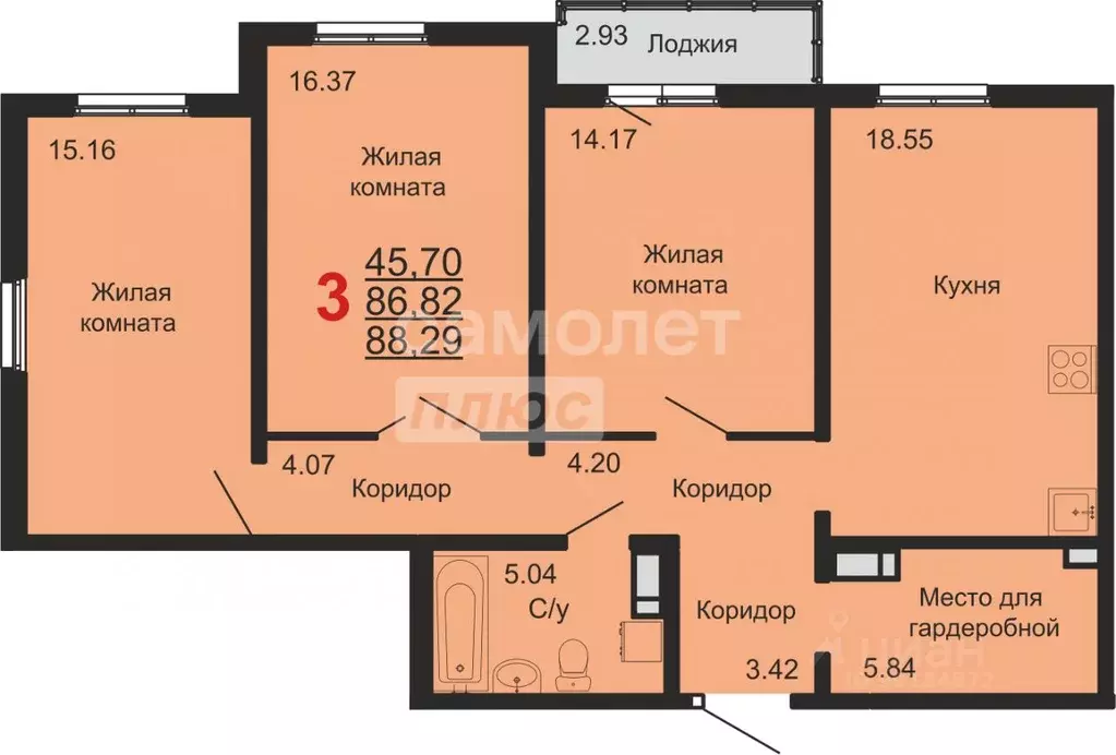 3-к кв. Курганская область, Курган Заозерный жилрайон, 1-й мкр, 12 ... - Фото 1