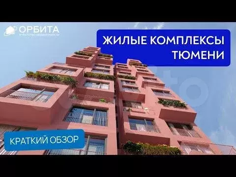 Квартира-студия, 26,1 м, 7/16 эт. - Фото 1
