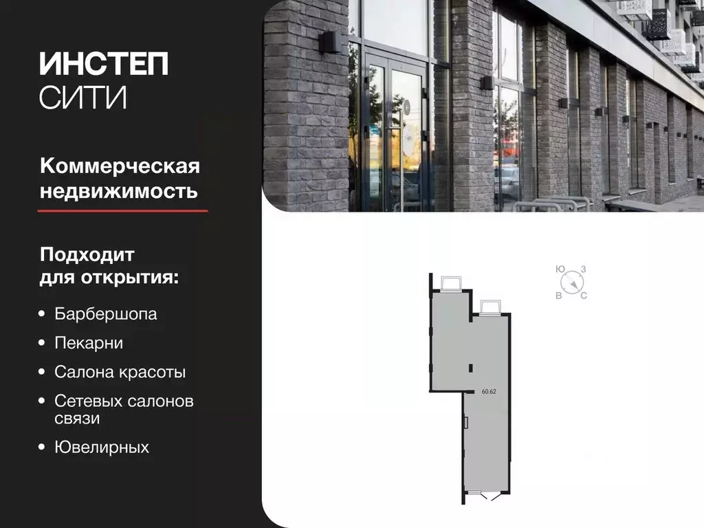 Помещение свободного назначения в Курская область, Курск ул. Энгельса, ... - Фото 1