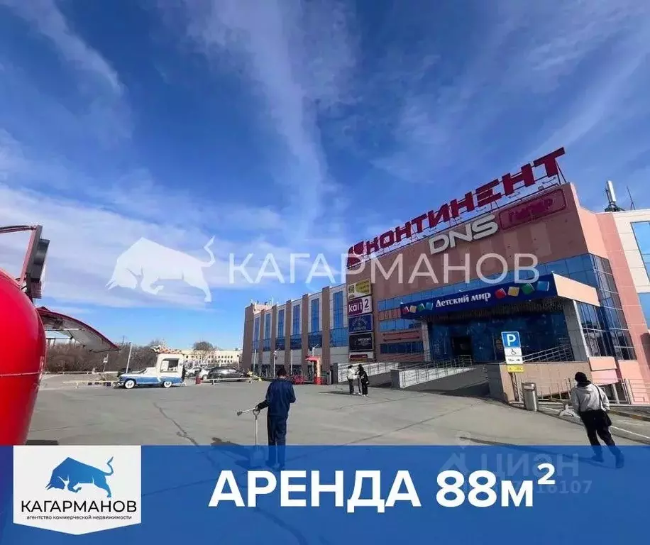 Помещение свободного назначения в Новосибирская область, Новосибирск ... - Фото 0