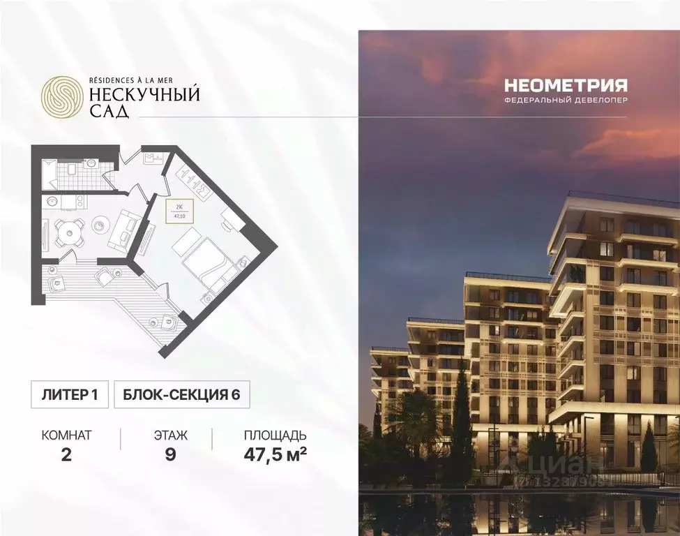 2-к кв. Краснодарский край, Сочи Адлер жилрайон, Курортный Городок ... - Фото 0