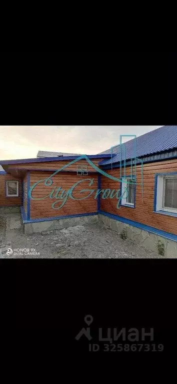 Дом в Оренбургская область, Кувандык ул. 50 лет Октября, 6 (80 м) - Фото 1