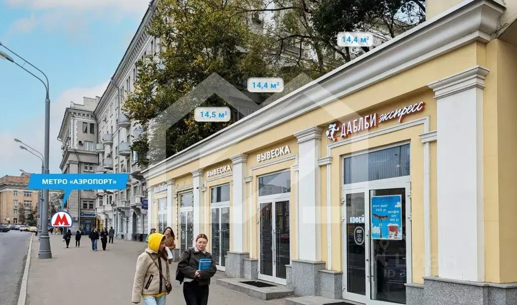 Торговая площадь в Москва Ленинградский просп., 62С26 (14 м) - Фото 0