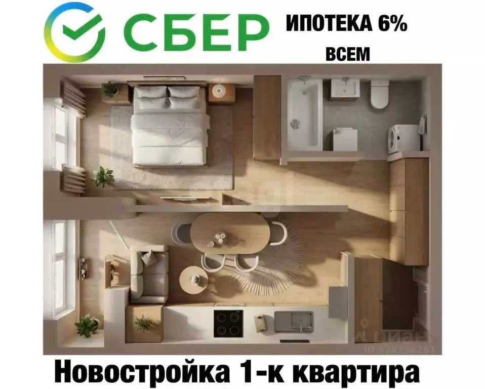 1-к кв. Нижегородская область, Нижний Новгород ул. Строкина, 3А (31.5 ... - Фото 1