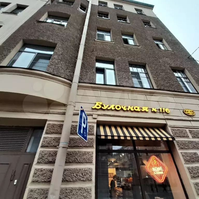 Квартира-студия, 11 м, 3/5 эт. - Фото 0