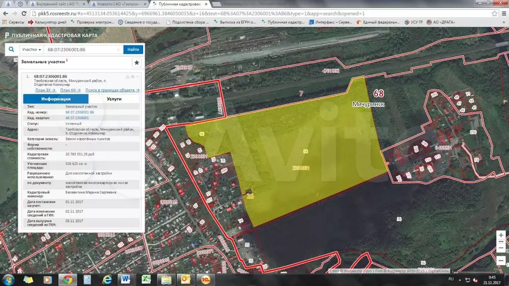 Публичная кадастровая карта мичуринского района тамбовской области