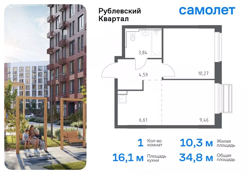 1-комнатная квартира: село Лайково, микрорайон Город-Событие, жилой ... - Фото 0