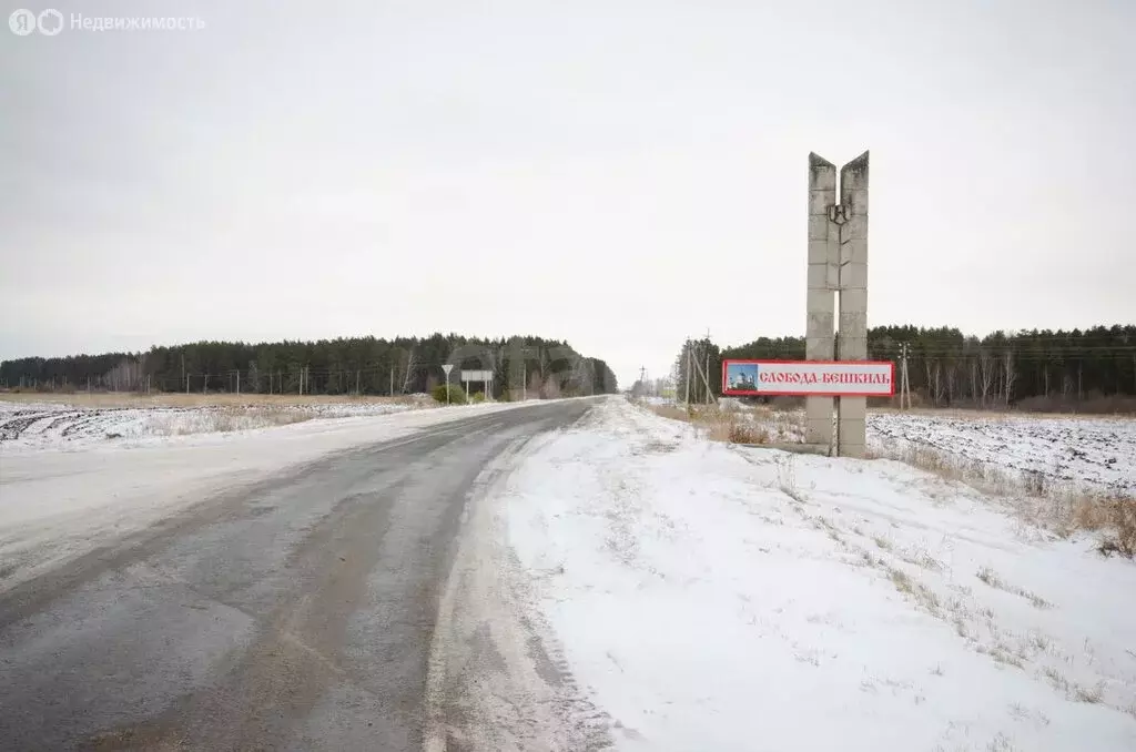 Дом в село Слобода-Бешкиль, Первомайская улица (41 м) - Фото 0