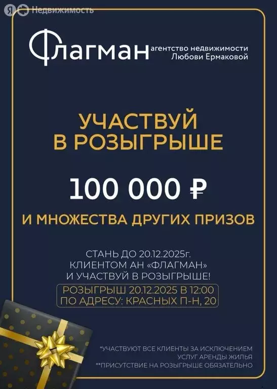 Дом в Усолье-Сибирское, Путейская улица, 9 (76 м) - Фото 1