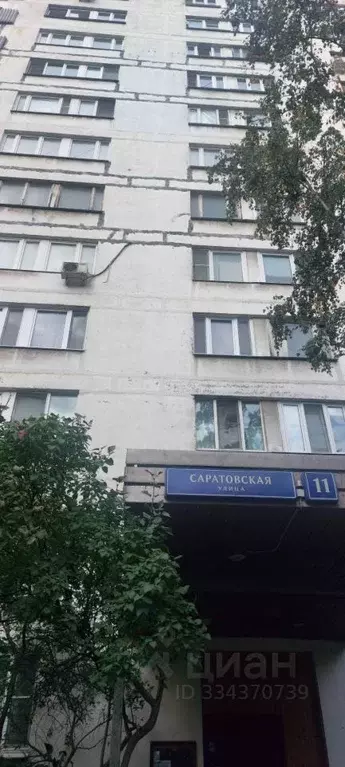 2-к кв. Москва Саратовская ул., 11 (52.0 м) - Фото 1