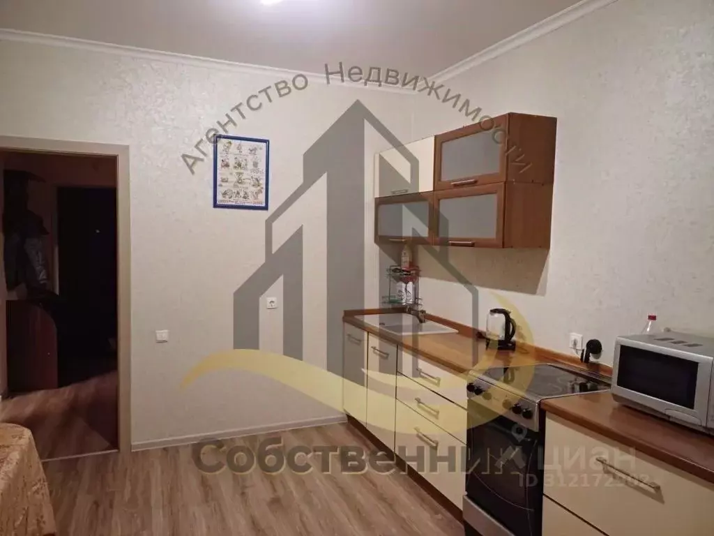 1-к кв. Белгородская область, Старый Оскол Южный мкр, 7 (45.0 м) - Фото 1
