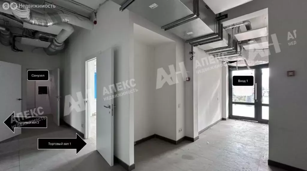 Помещение свободного назначения (149 м) - Фото 1
