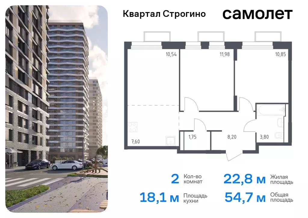 2-к кв. Московская область, Красногорск Квартал Строгино жилой ... - Фото 0