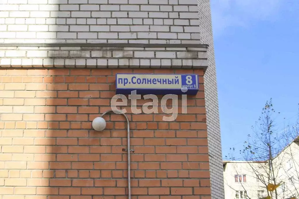 1-комнатная квартира: Тюмень, Солнечный проезд, 8/1 (37 м) - Фото 0