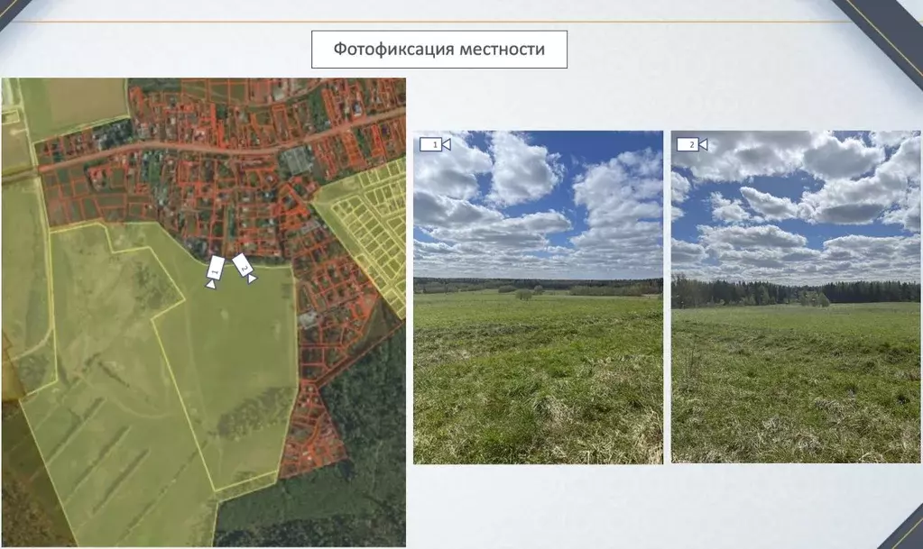 Участок в Московская область, Солнечногорск городской округ, д. ... - Фото 1