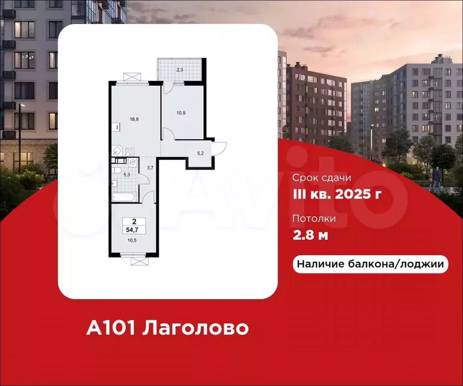 2-к. квартира, 54,7 м, 4/11 эт. - Фото 0