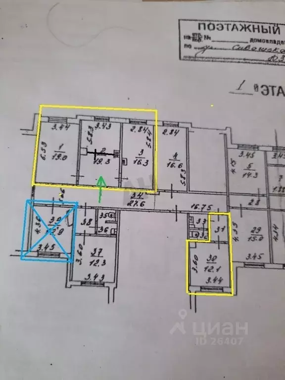 Помещение свободного назначения в Москва Сивашская ул., 7 (13 м) - Фото 1