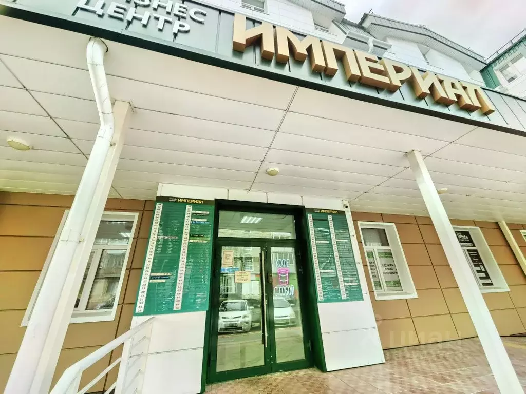 Офис в Томская область, Томск ул. Гагарина, 13 (17 м) - Фото 1