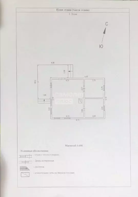 Дом в Челябинская область, Копейск ул. Яблочкина, 50 (87 м) - Фото 2