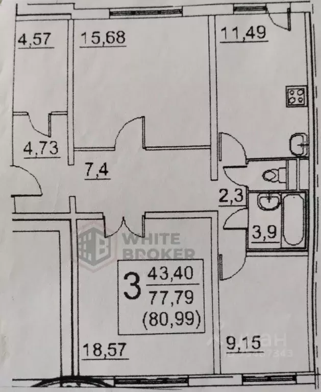 3-к кв. Московская область, Фрязино ул. Горького, 2 (80.0 м) - Фото 0