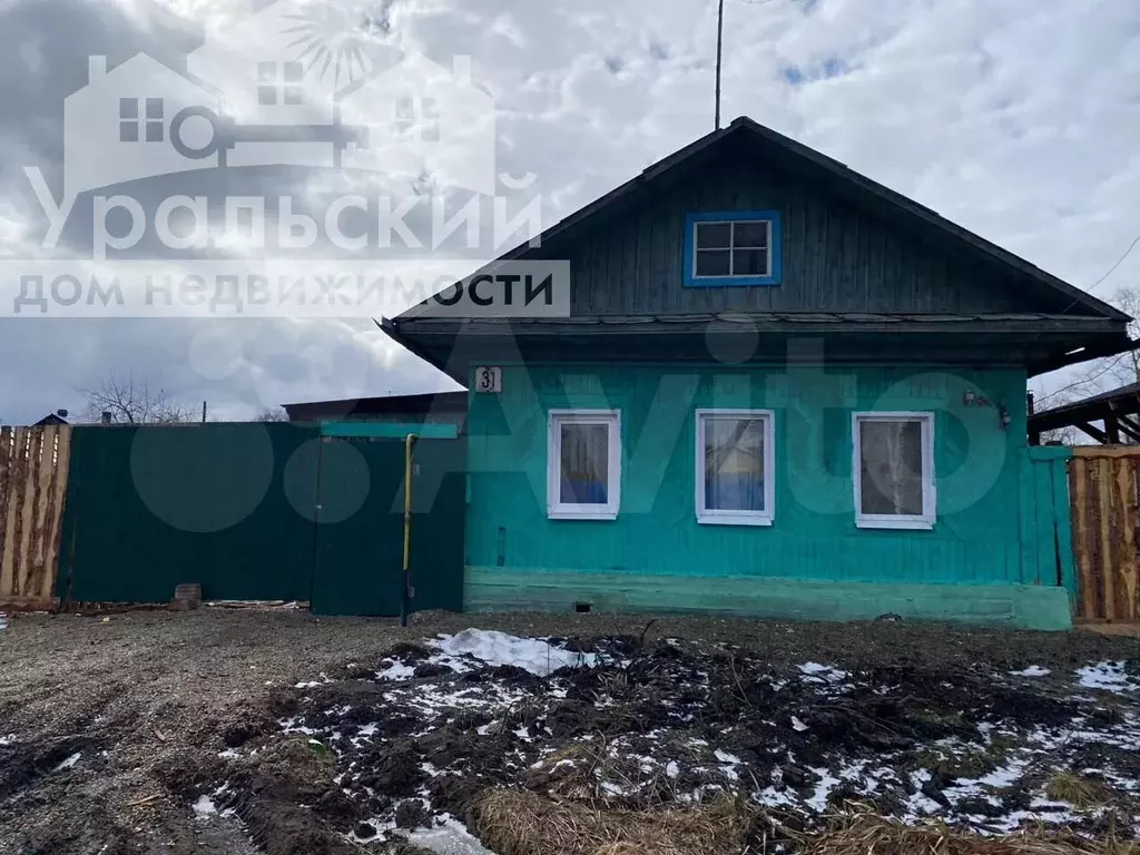 Дом 31,9 м на участке 6 сот. - Фото 0