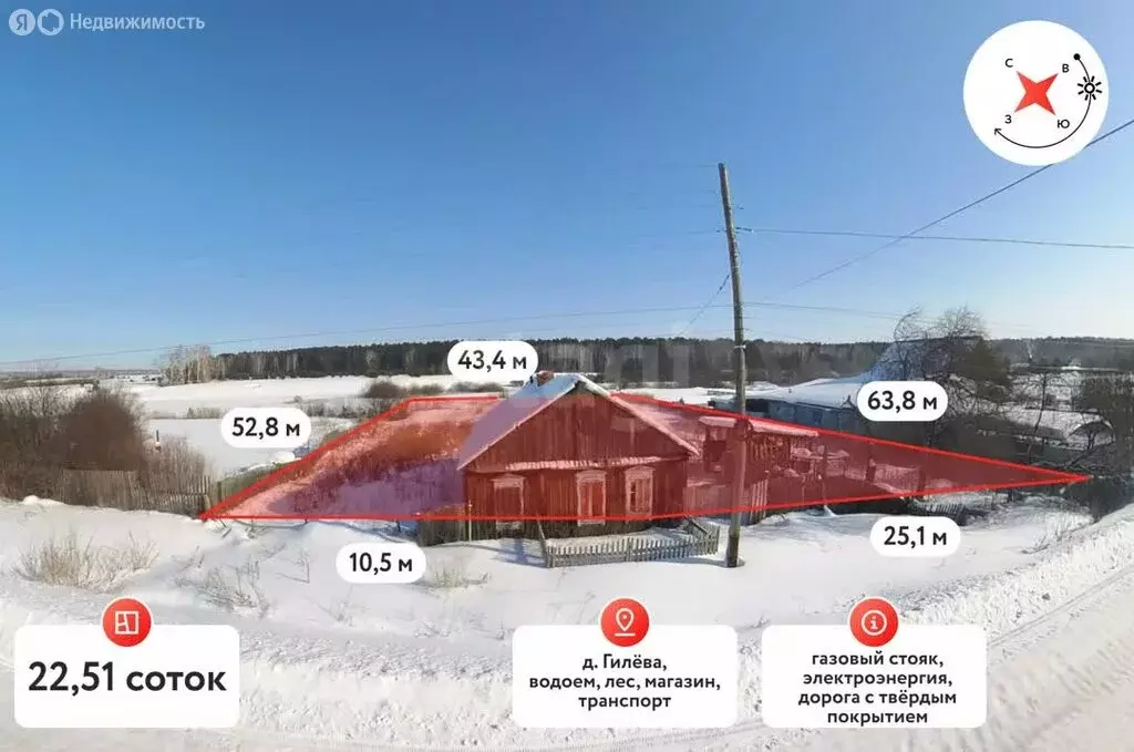 Участок в Свердловская область, Тугулымский муниципальный округ, ... - Фото 2