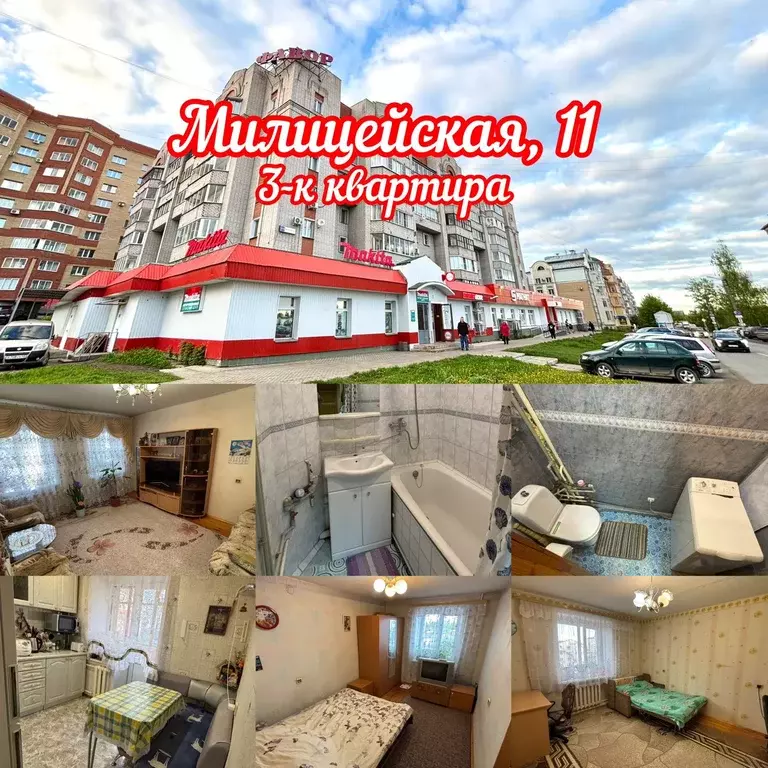 Продаётся 3-к квартира, 62.3 м - Фото 0