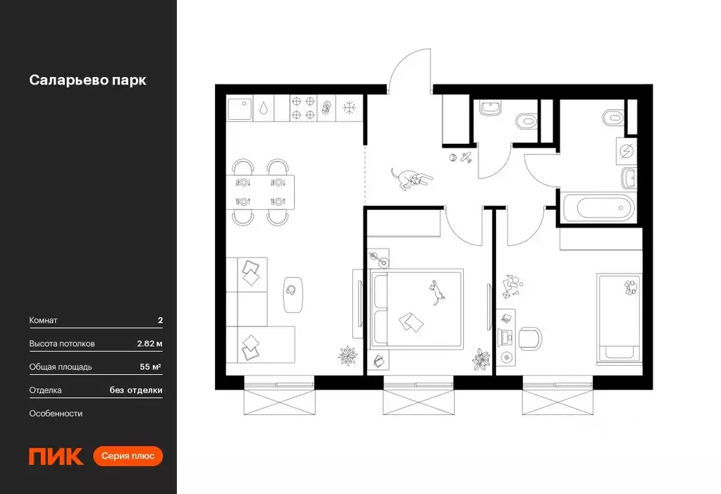 2-к кв. Москва Саларьево Парк жилой комплекс, 83.2 (55.0 м) - Фото 0