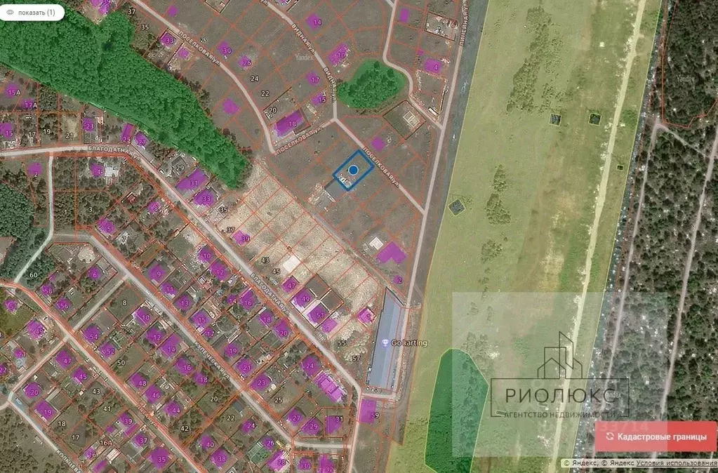 Участок в Челябинская область, Сосновский муниципальный округ, пос. ... - Фото 1