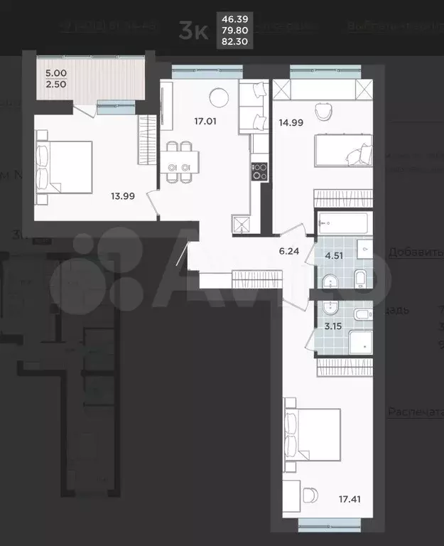 3-к. квартира, 79,8 м, 1/9 эт. - Фото 1