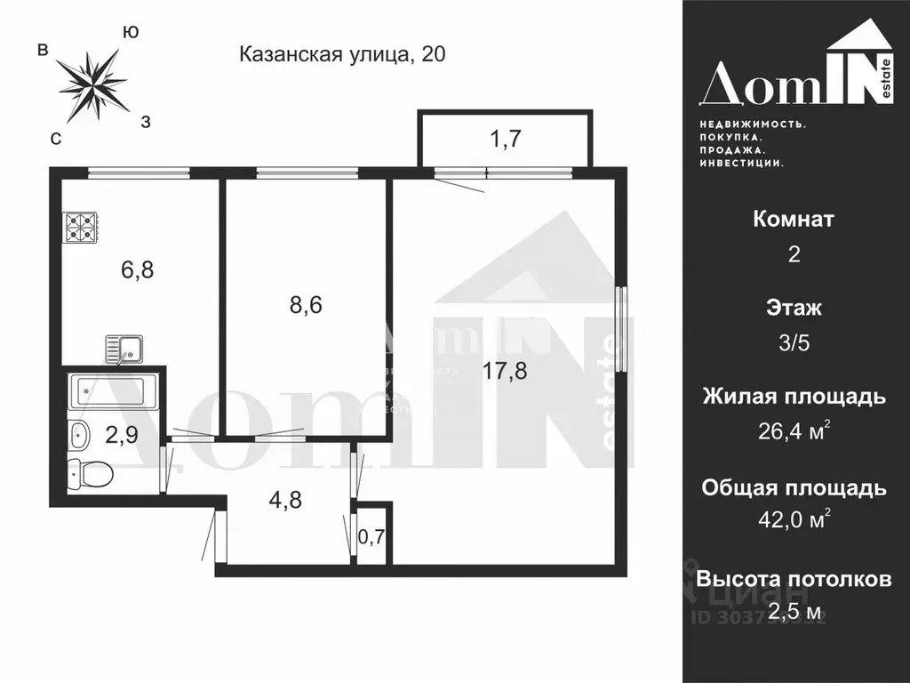 2-к кв. Санкт-Петербург Малая Охта тер., ул. Казанская, 20 (42.0 м) - Фото 1