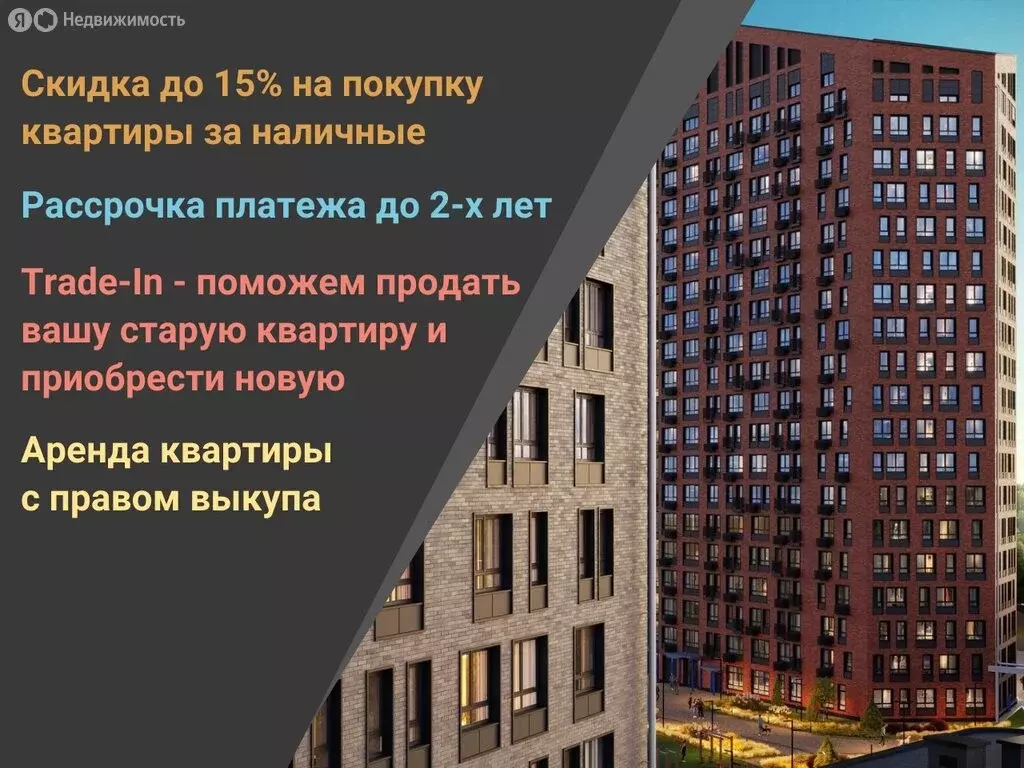 Квартира-студия: Воронеж, набережная Чуева, 7 (26.3 м) - Фото 1
