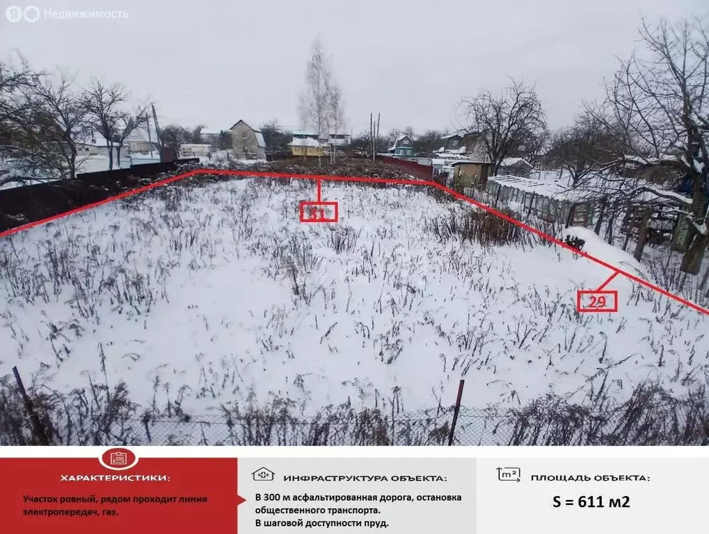 Участок в посёлок Верный Путь, СНТ Дормаш-5 (6 м) - Фото 1