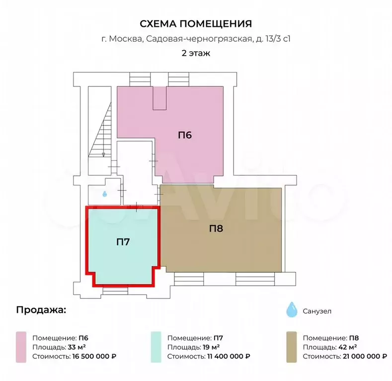 Продается коммерческое помещение с высоким трафико - Фото 0