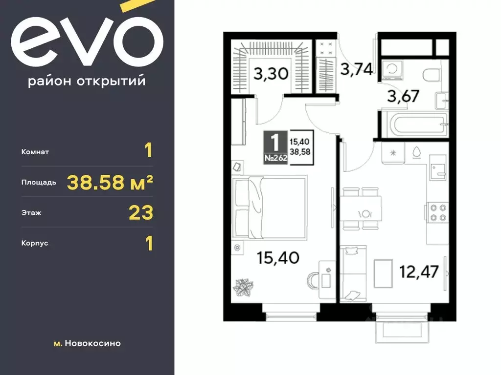 1-к кв. Московская область, Реутов 3-й мкр, Эво жилой комплекс, к1 ... - Фото 0