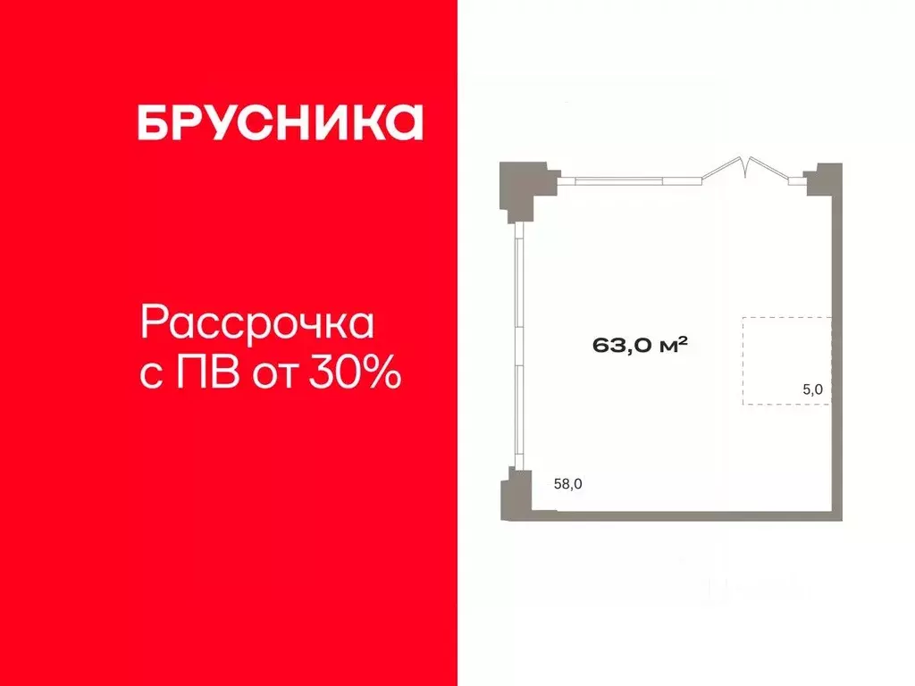 Помещение свободного назначения в Тюменская область, Тюмень ул. Павла ... - Фото 1