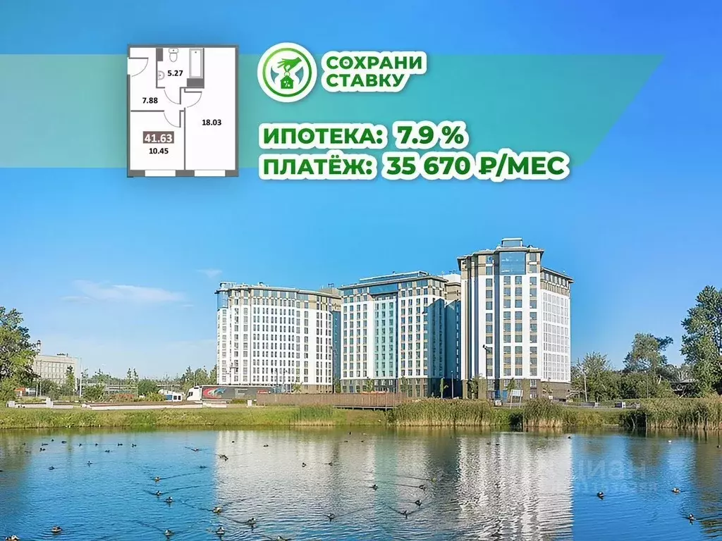 1-к кв. Санкт-Петербург Варфоломеевская ул., 6 (41.0 м) - Фото 0