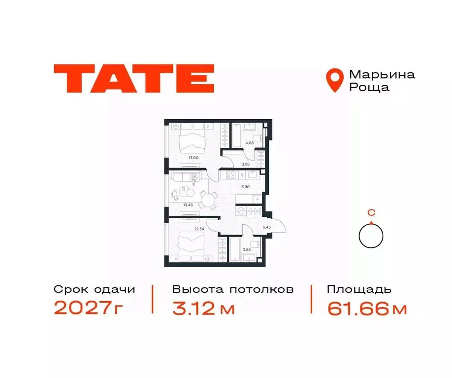 2-к кв. Москва Тэйт жилой комплекс (61.66 м) - Фото 0