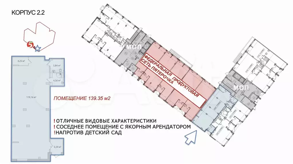 Свободного назначения, 139.35 м - Фото 1