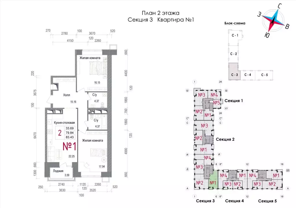 2-к кв. Московская область, Наро-Фоминск ул. Володарского, 10 (85.3 м) - Фото 1