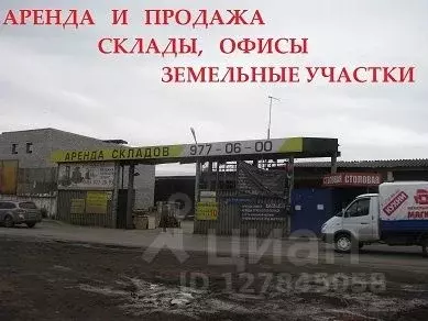 Склад в Самарская область, Самара Товарная ул., 5с3 (337 м) - Фото 2