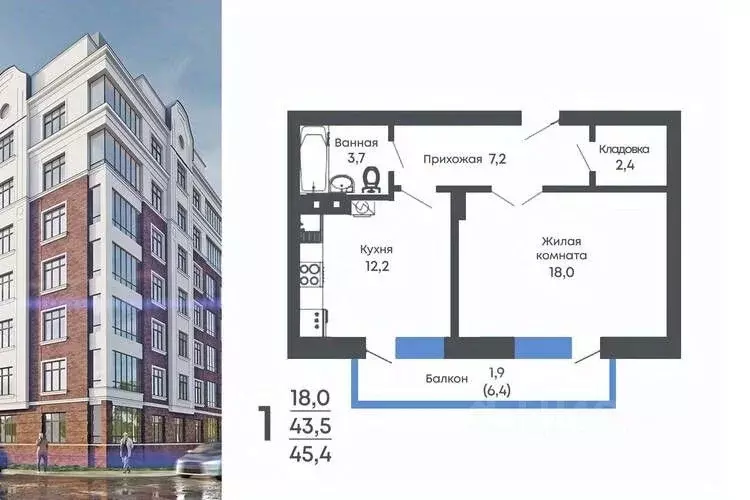 1-к кв. Воронежская область, Рамонь рп  (45.4 м) - Фото 1