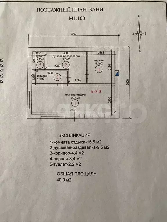 Дом 244,2 м на участке 13 сот. - Фото 0